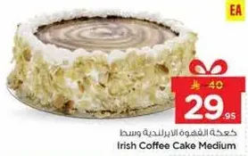 Irish Coffee Cake Medium