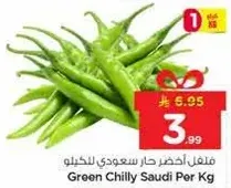 Green Chilly Saudi Per Kg