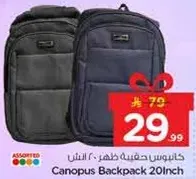 حقيبه ظهر كانوبس 20 انش