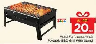 Portable BBQ Grill With Stand