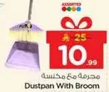 Dustpan With Broom