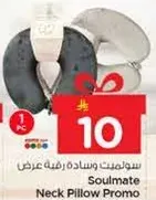 Soulmate Neck Pillow Promo