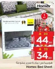 Homex Bed Sheet