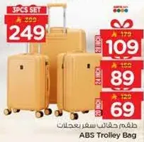 3 pieces set of ABS trolley bags.