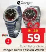 Ranger Gents Fashion Watch