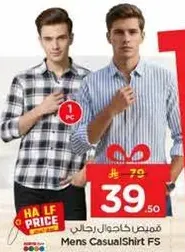 قمصان كاجوال رجالي