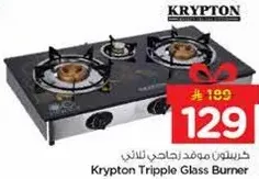 Krypton Tripple Glass Burner
