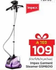 Impex Garment Steamer GSM6010