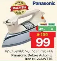 باناسونيك ديلوكس كوايه اوتوماتيكيه NI-22AWTTB