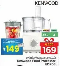 كينوود محضره طعام