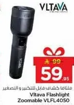 Vltava Flashlight Zoomable VLFL4050