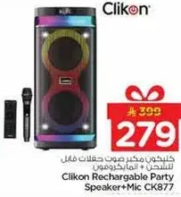 Clikon Rechargeable Party Speaker with Mic CK877