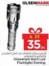 اولسن مارك كشاف LED قابل للشحن/زومينج