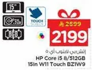 HP Core i5 8/512GB 15In W11 Touch BZ1W9