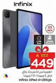 Infinix XPad 4 with 4 GB RAM and 256 GB memory, 11 inch.