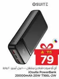 iOsuite PowerBank 20000mah 20W T166L-2W