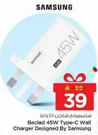 Beclad 45W Type-C Wall Charger Designed By Samsung