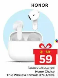 Honor Choice True Wireless Earbuds X7e Active