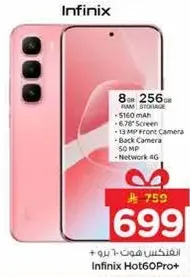 Infinix Hot 60 Pro+ with 8 GB RAM and 256 GB storage, featuring a 6.78" screen, 13 MP front camera, and 50 MP back camera. Supports 4G network.