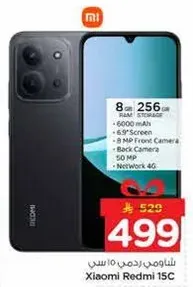 Xiaomi Redmi 15C with 8 GB RAM and 256 GB storage, featuring a 6000 mAh battery, 6.5" screen, 8 MP front camera, and back camera. Supports Network 4G.