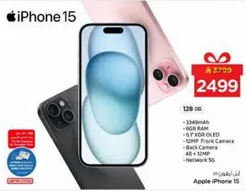 iPhone 15 with 128 GB storage, featuring 3349mAh battery, 6GB RAM, 6.1" XDR OLED display, 12MP front camera, and 48 + 12MP back camera. Supports 5G network.