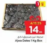 Ajwa Dates 1 Kg Box