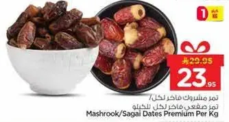 Mashrook/Sagal Dates Premium Per Kg