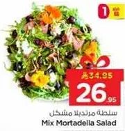 Mix Mortadella Salad