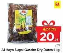 Al Haya Sugai Qassim Dry Dates 1 kg