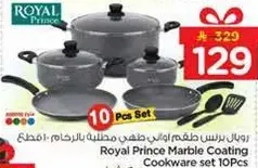 Royal Prince Marble Coating Cookware set 10 Pcs Set