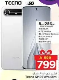 Tecno KM9 Pova Slim with 8 GB RAM and 256 GB storage, 6.78" screen, 13 MP front camera, 50+2 MP back camera, and 5G network.