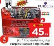 Purples Blanket 3 kg Double