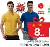 تي شيرت بولو رجالي SC