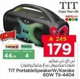 TIT Portable Speaker with Karaoke 60W