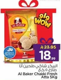 Al Baker Chakki Fresh Atta 5Kg