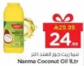 Nanma Coconut Oil 1Ltr