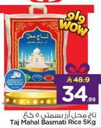Taj Mahal Basmati Rice 5Kg