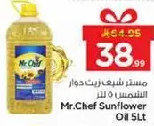 Mr.Chef Sunflower Oil 5Lt.
