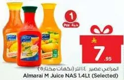 Almarai M Juice NAS 1.4Lt (Selected)