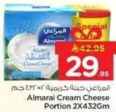 Almarai Cream Cheese Portion 2X432g