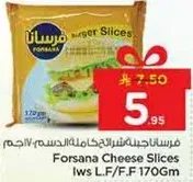 Forsana Cheese Slices