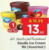 Saudia Ice Cream 1ltr (Assorted)