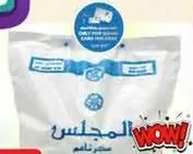 مسحوق غسيل لتنظيف فعال.