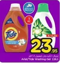 Ariel/Tide Washing Gel 2.8L