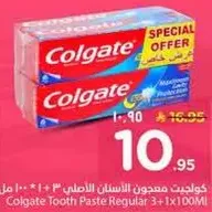 معجون اسنان كولجيت الاصلي 3+1 * 100 مل