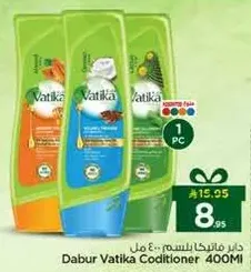 بلسم فاتيكا دابر 400 مل