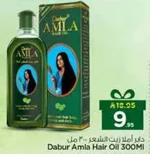 Dabur Amla Hair Oil 300ml