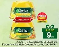 دابر فاتيكا كريم للشعر ملون 2×140 غم