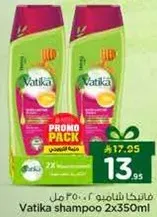 فاتيكا شامبو 2×350 مل