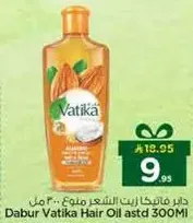 دابر فاتيكا زيت الشعر 300 مل
